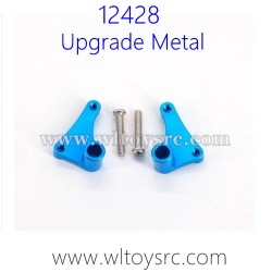 WLTOYS 12428 Upgrade Parts, Claw seat