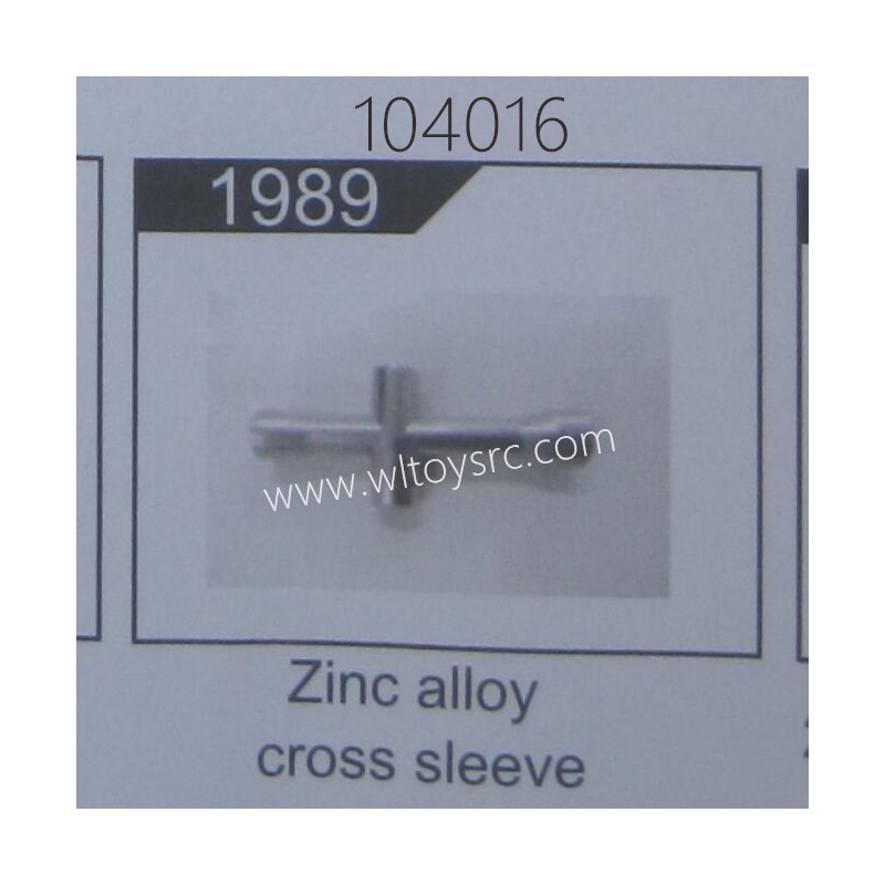 WLTOYS 104016 Parts 1989 Zinc Alloy Cross Sleeve